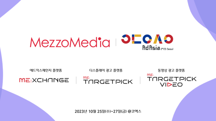 씨제이미디어 이미지