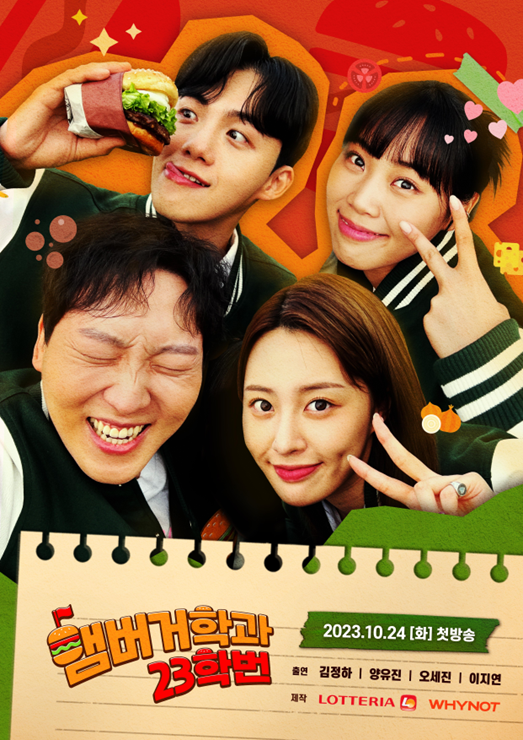 와이낫 이미지
