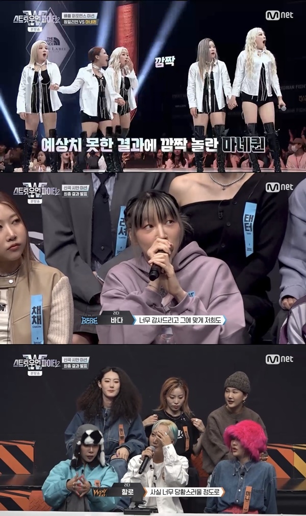 [종합] ‘스우파2’ 베베 신곡 미션 1위→마네퀸 6위... 원밀리언·잼 리퍼블릭 ‘탈락 위기’