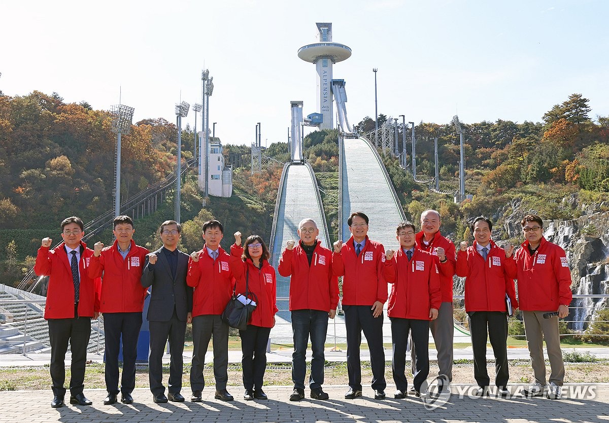 알펜시아스포츠파크 이미지