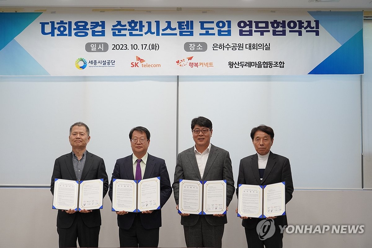 은하수텔레콤 이미지