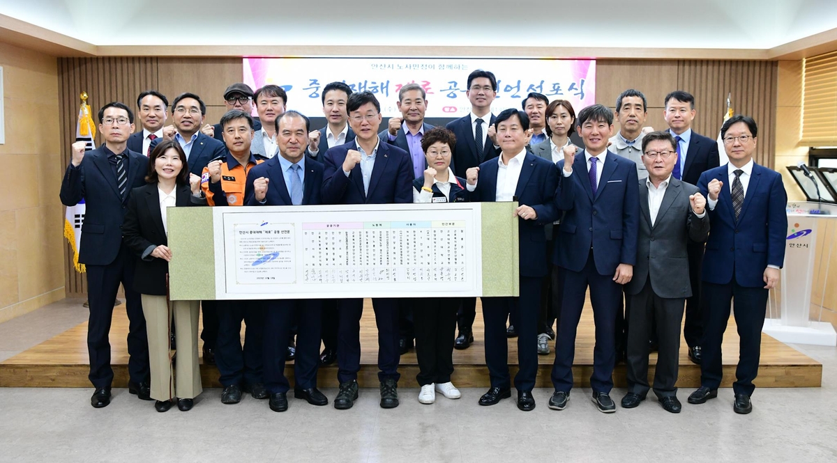 사*민 이미지