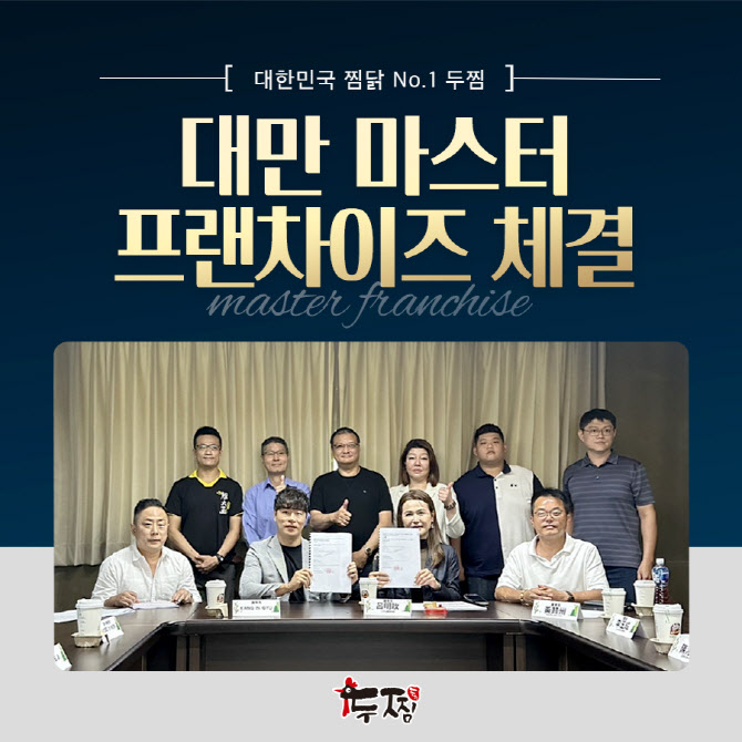 마스터에프앤비 이미지