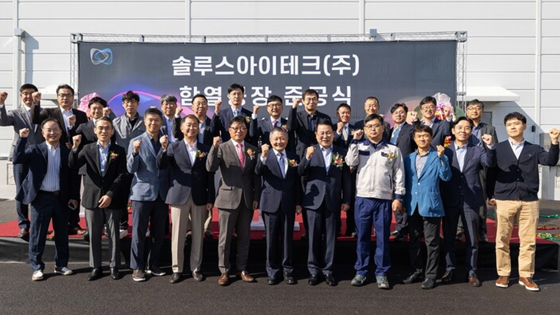 (주)솔테크 이미지