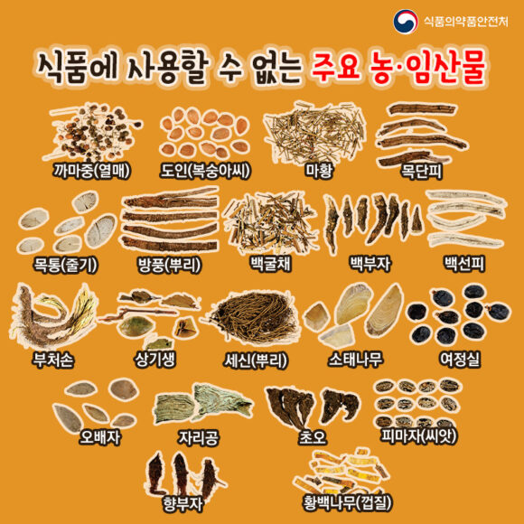 JH식품 이미지