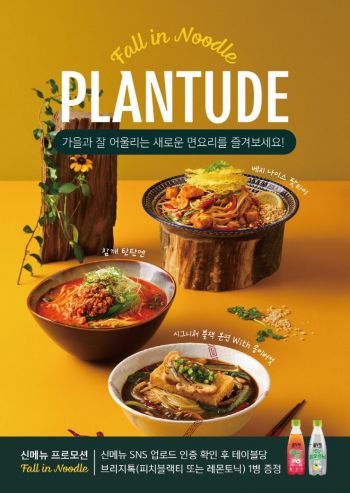플랜시그니처 이미지