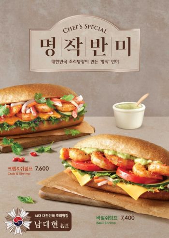 엔제리너스 이미지
