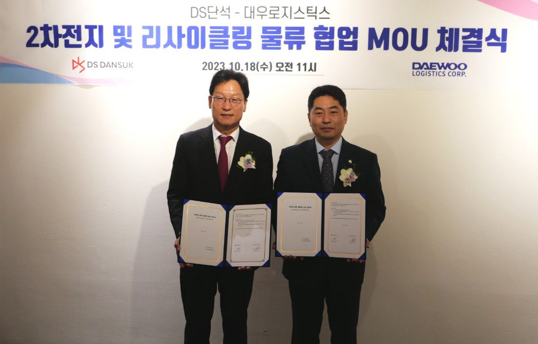 대우물류 이미지