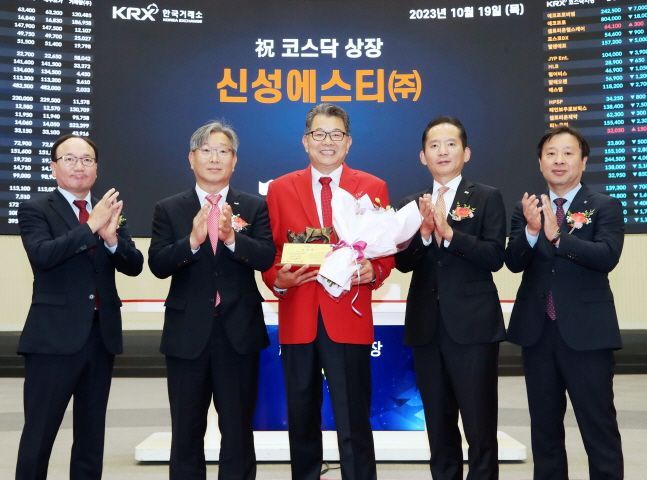 신성밧데리 이미지