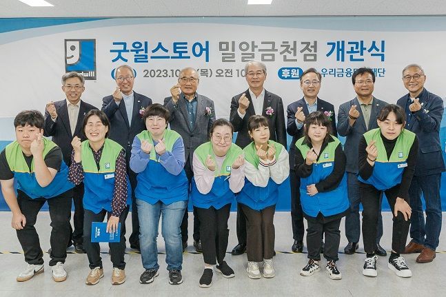 우리스토어 이미지