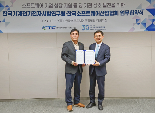 KTC 이미지