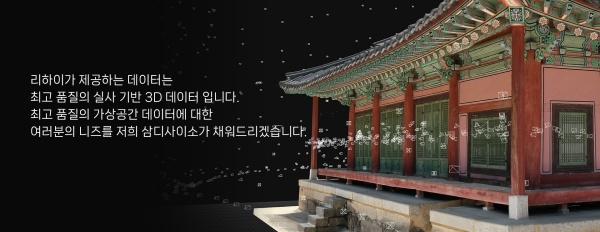 주식회사 삼디 이미지