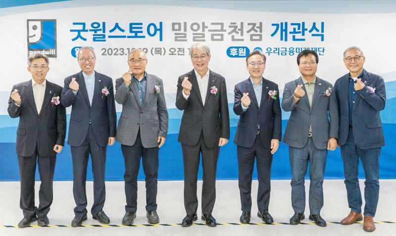 우리스토어 이미지