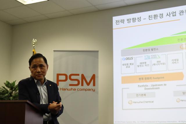 한화파워시스템(주) 이미지