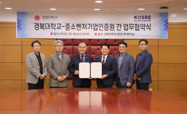 중소기업인증원 이미지