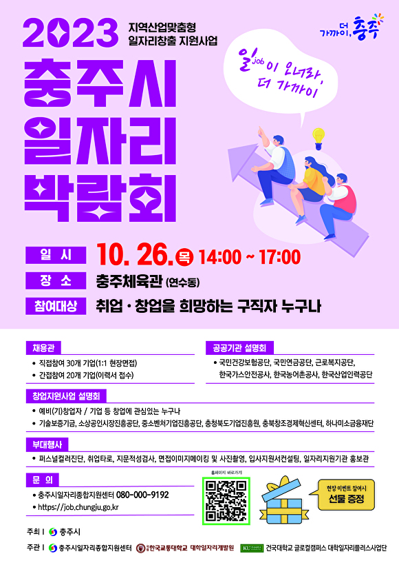 (주)경동에버런 이미지