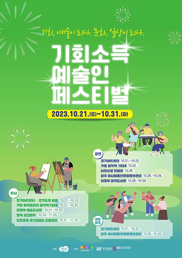기회 이미지