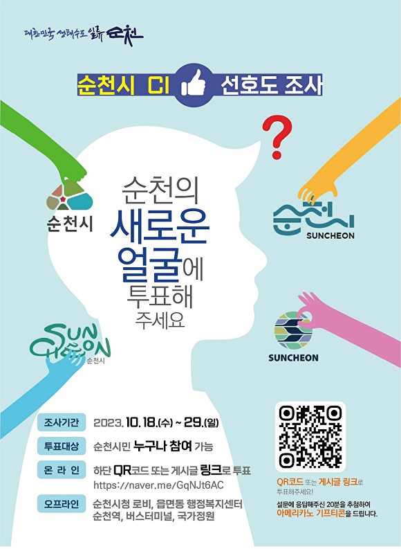 코드링크디자인 이미지