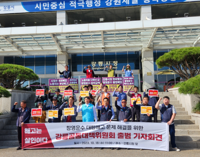 창영운수 이미지