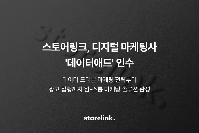 디지털링크 이미지