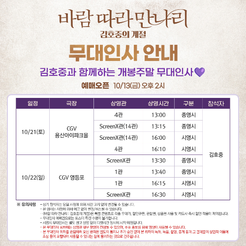 (주)생각엔터테인먼트 이미지