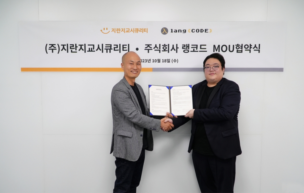 지란지교 이미지
