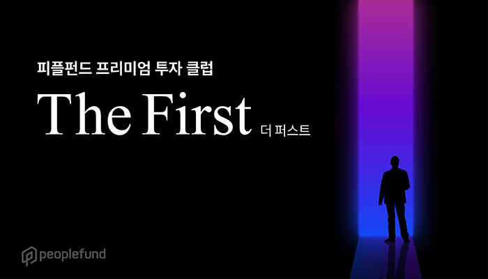 피플업 이미지