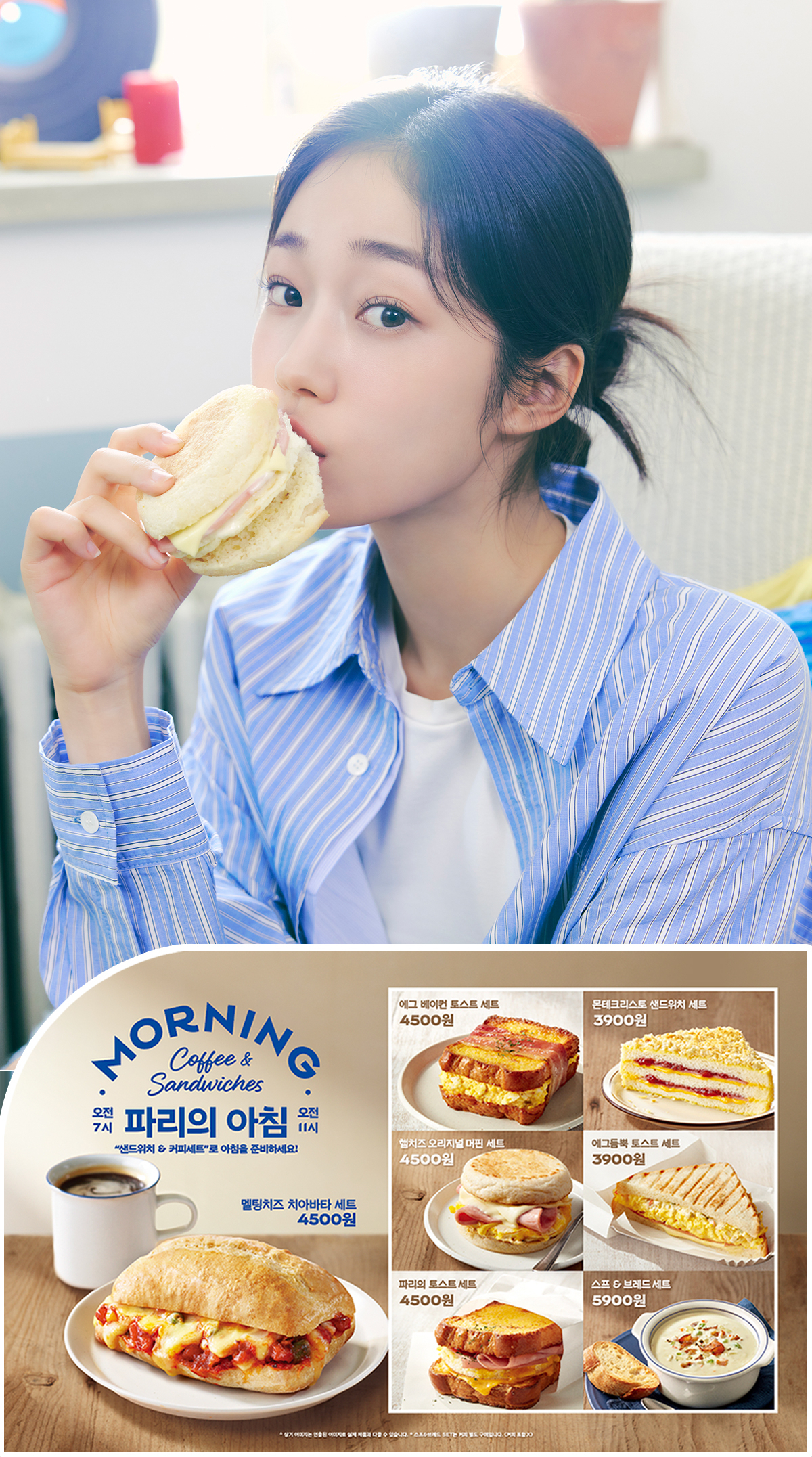 아침7시커피 이미지