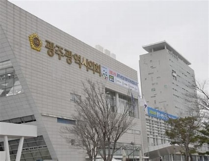 광주 이미지