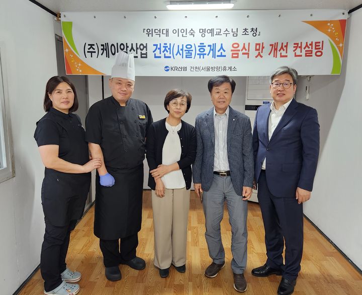 건천식품 이미지