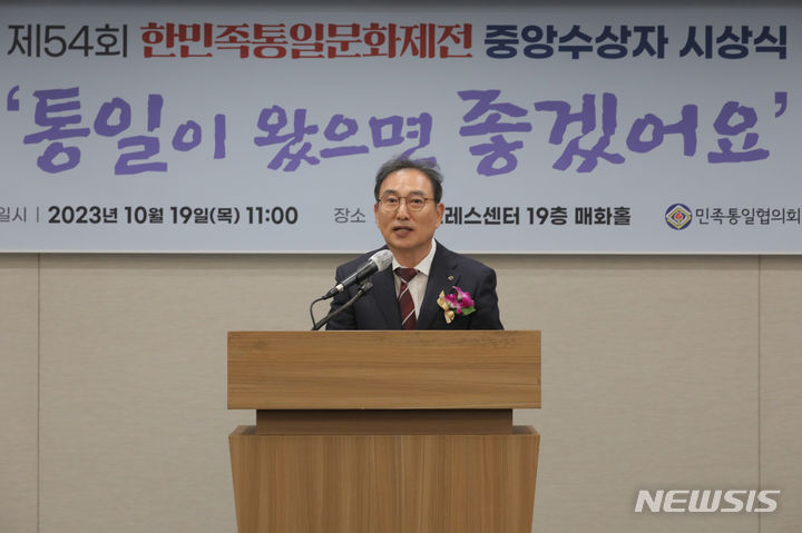 한민족통일문화센터 이미지
