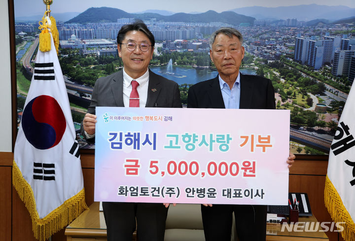 원토건 이미지