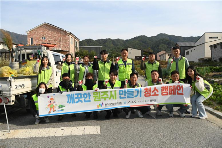원주시시설관리공단 이미지
