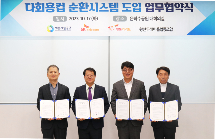 은하수텔레콤 이미지