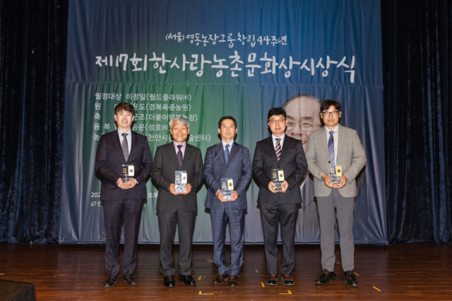 한사랑축산 이미지