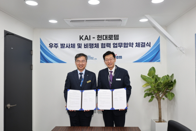 현대로템 주식회사 이미지