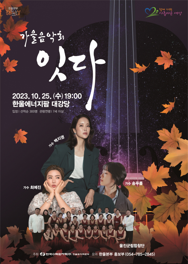 한울이네 이미지