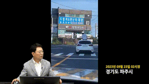 유튜브 채널&nbsp;‘한문철TV’에 올라온&nbsp;영상 일부.