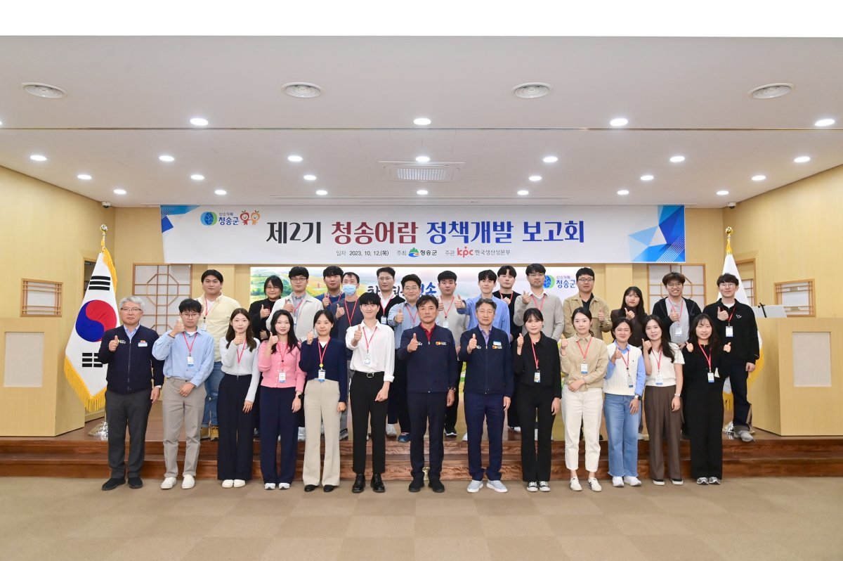 청송개발 이미지