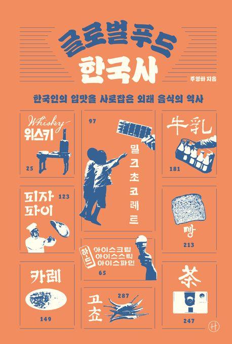 지음푸드 이미지