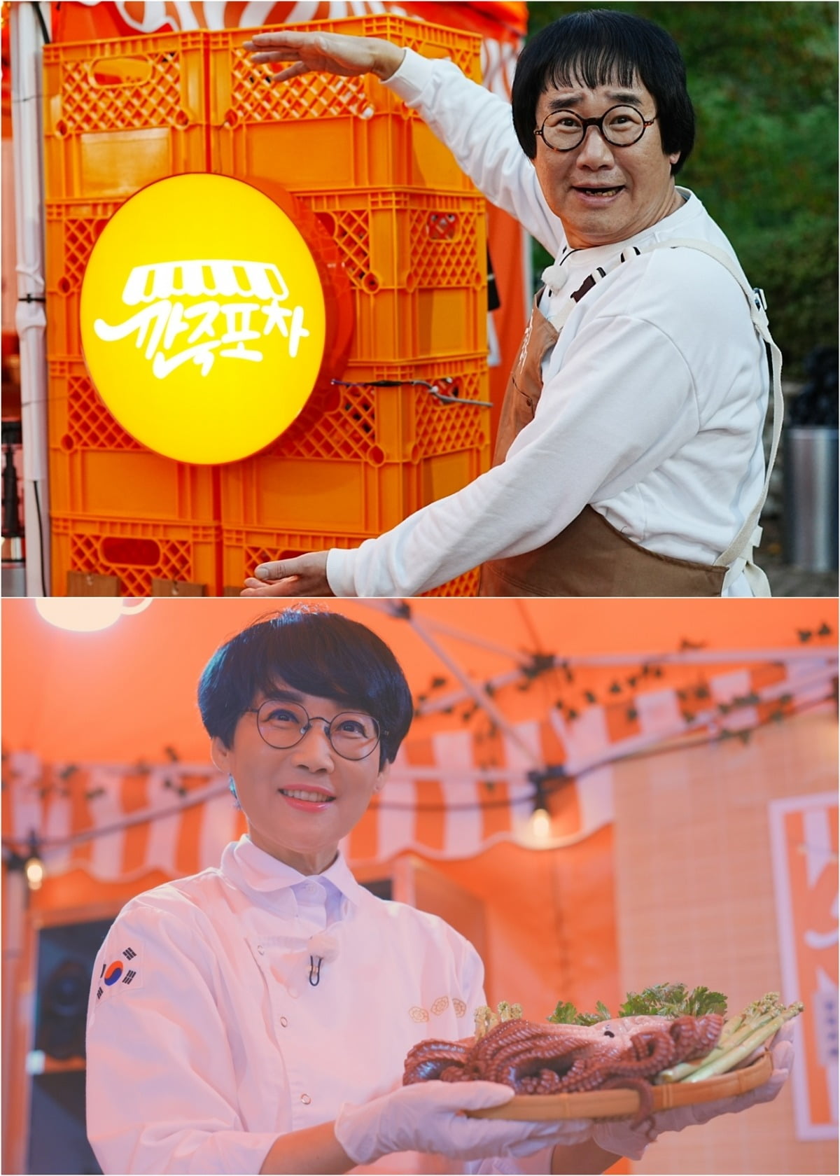 원포차 이미지