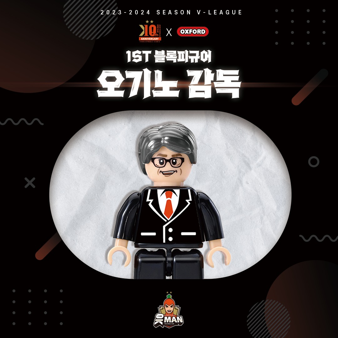 OK정비 이미지