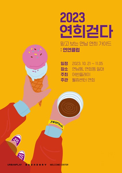 플레이로컬 이미지