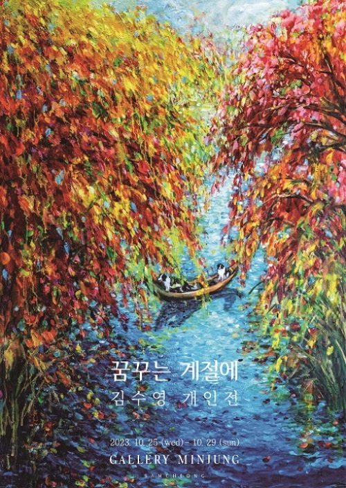 민정이네 이미지
