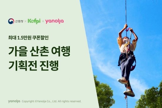 산촌 이미지