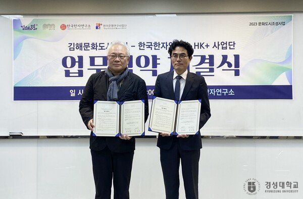 김해종합인력 이미지