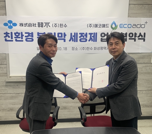 애드에코 이미지