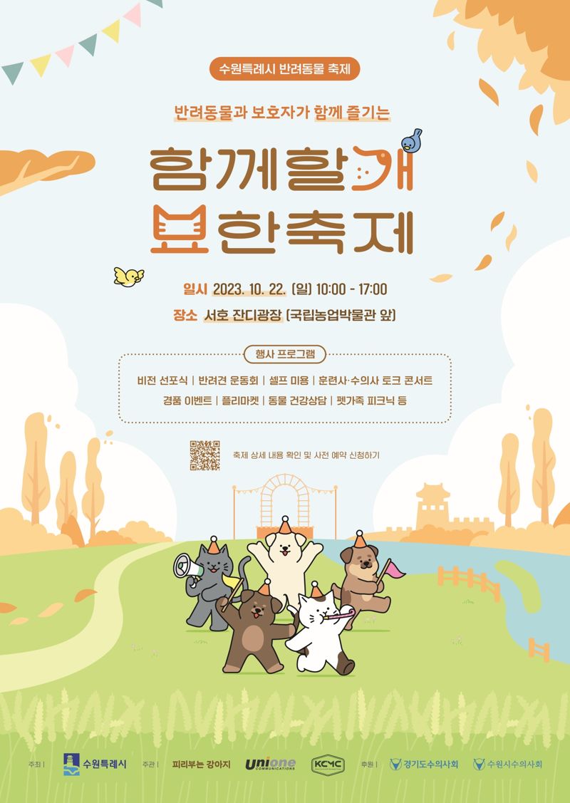 유니원 이미지