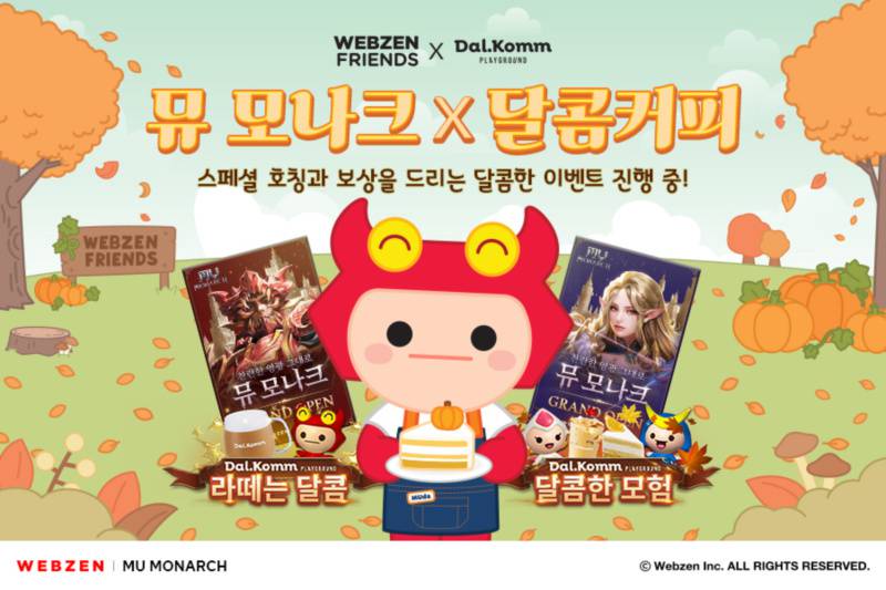 뮤커피 이미지