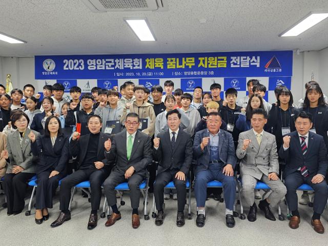 삼흥 이미지